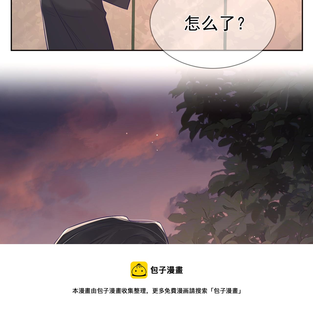 第17话：保密99