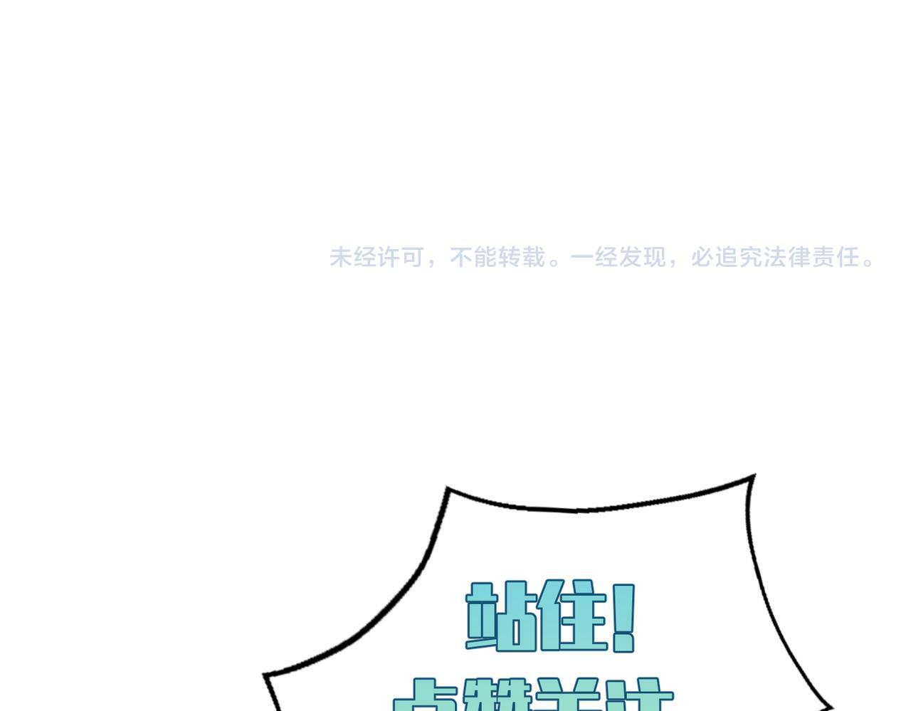 第63话：选秀112