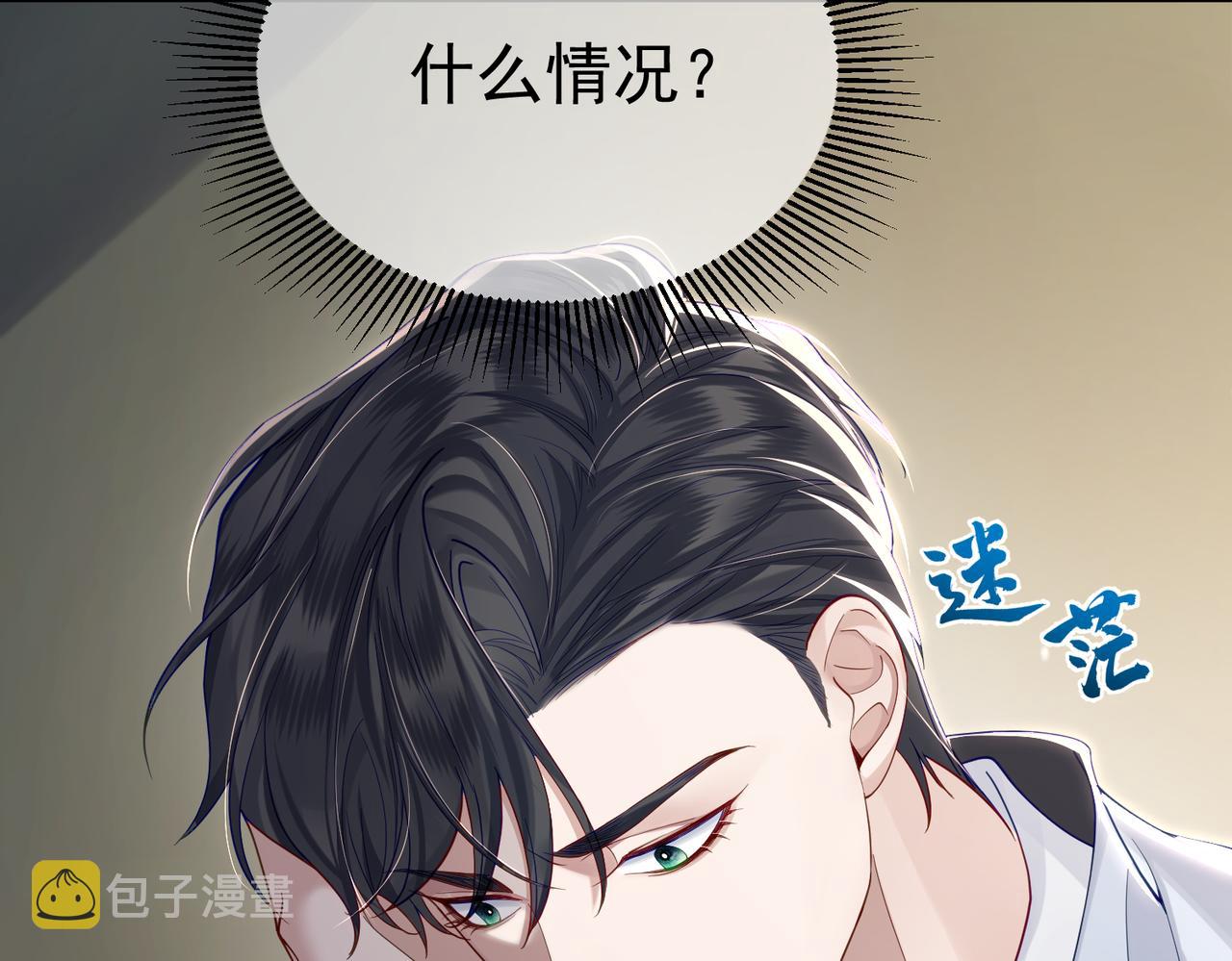 第1话：0111号载入世界13