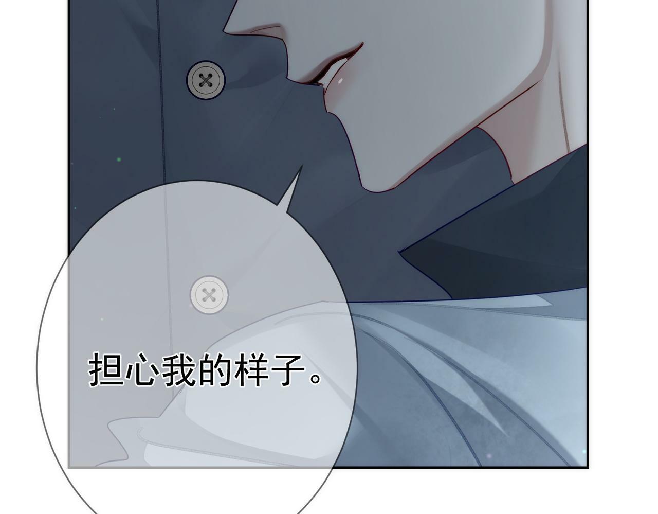 第50话：正式获取人类身份66