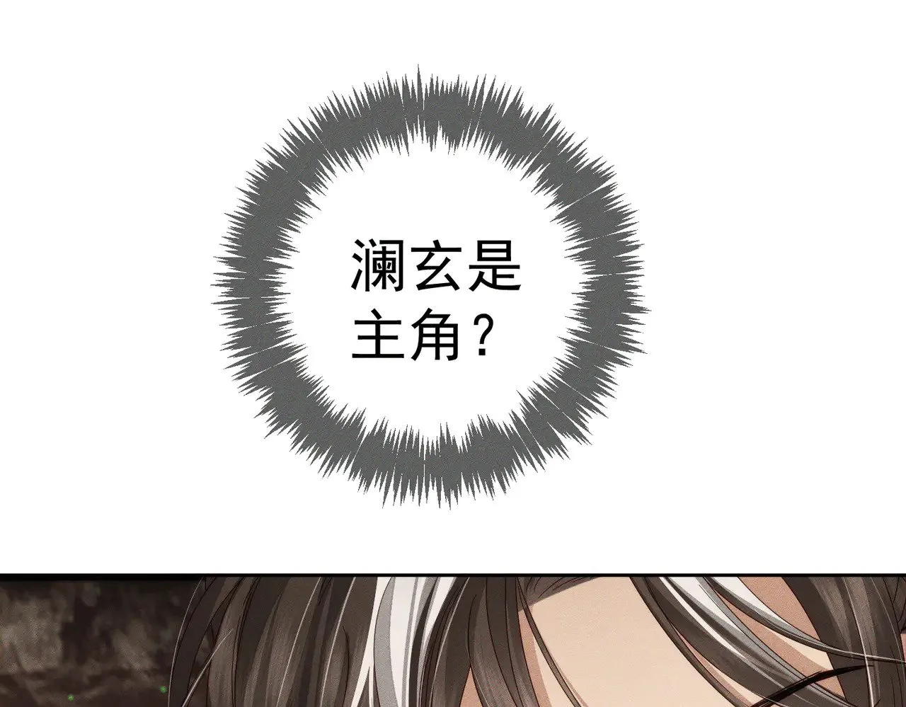 第142话：主角 恶龙？85