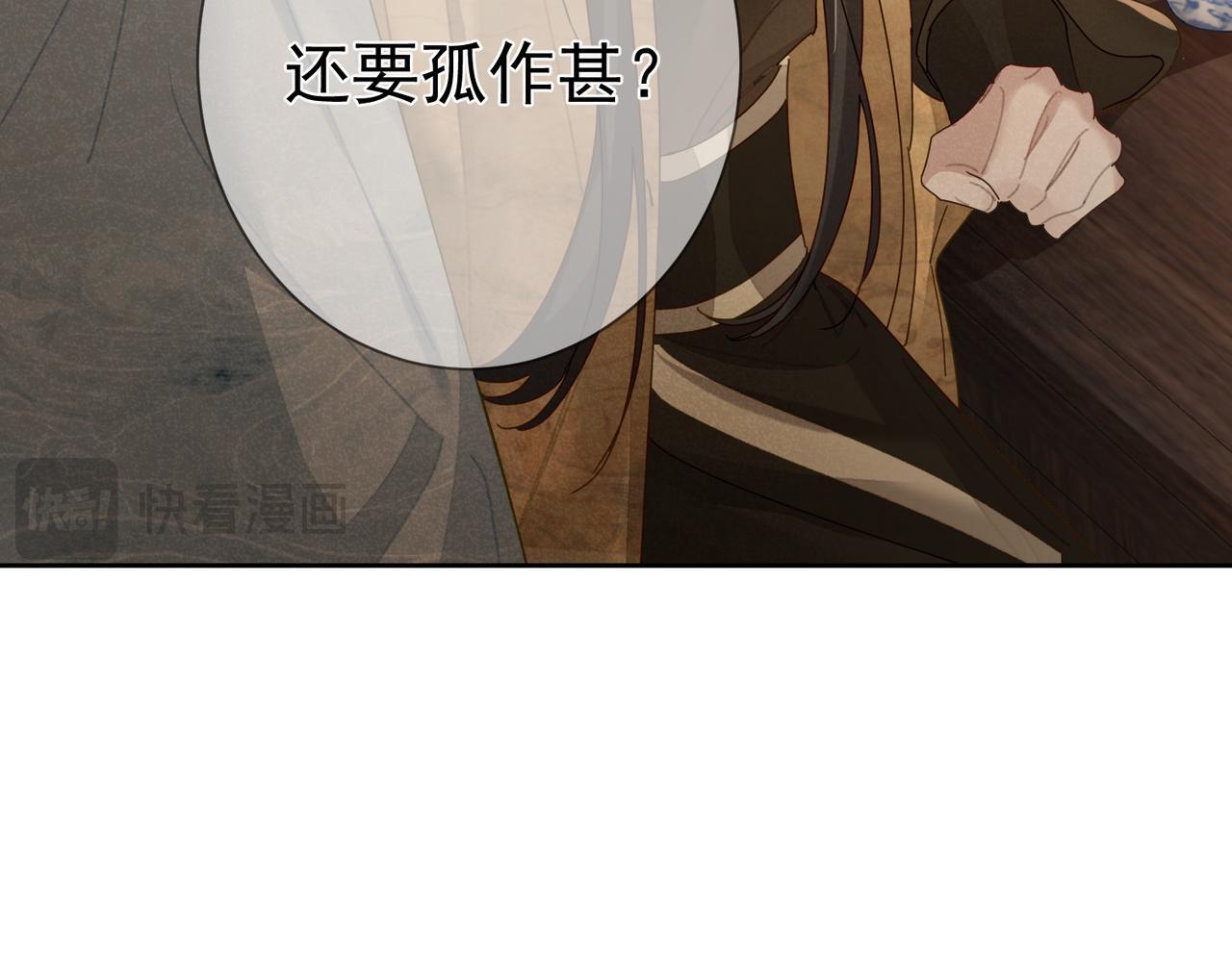 第75话：对峙38
