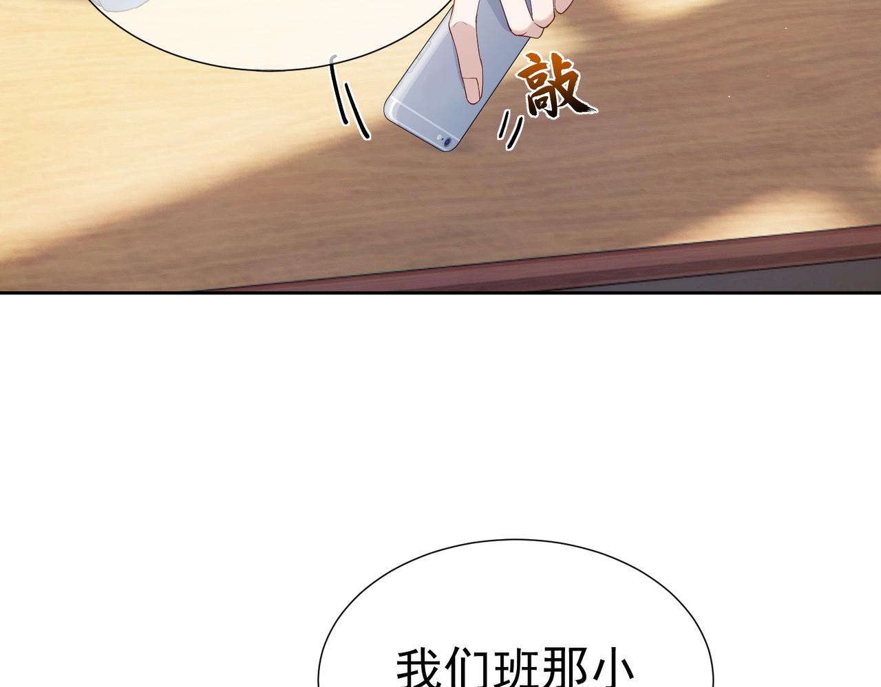 第1话：0111号载入世界64