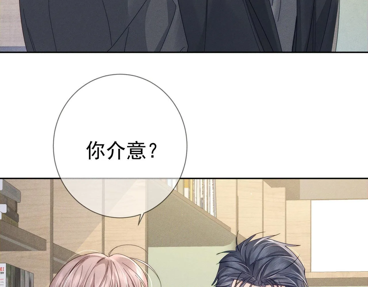 第115话：拉扯22