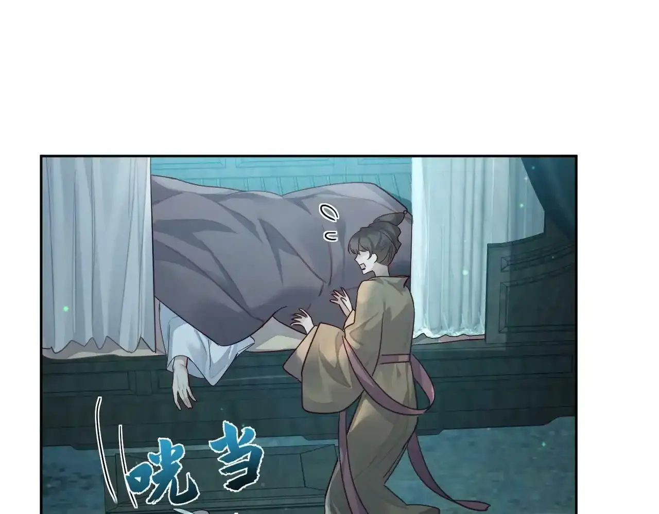 第53话：新身份：柔弱的摄政王19
