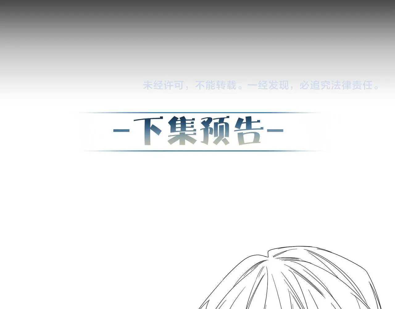 第104话：校园cp火了76