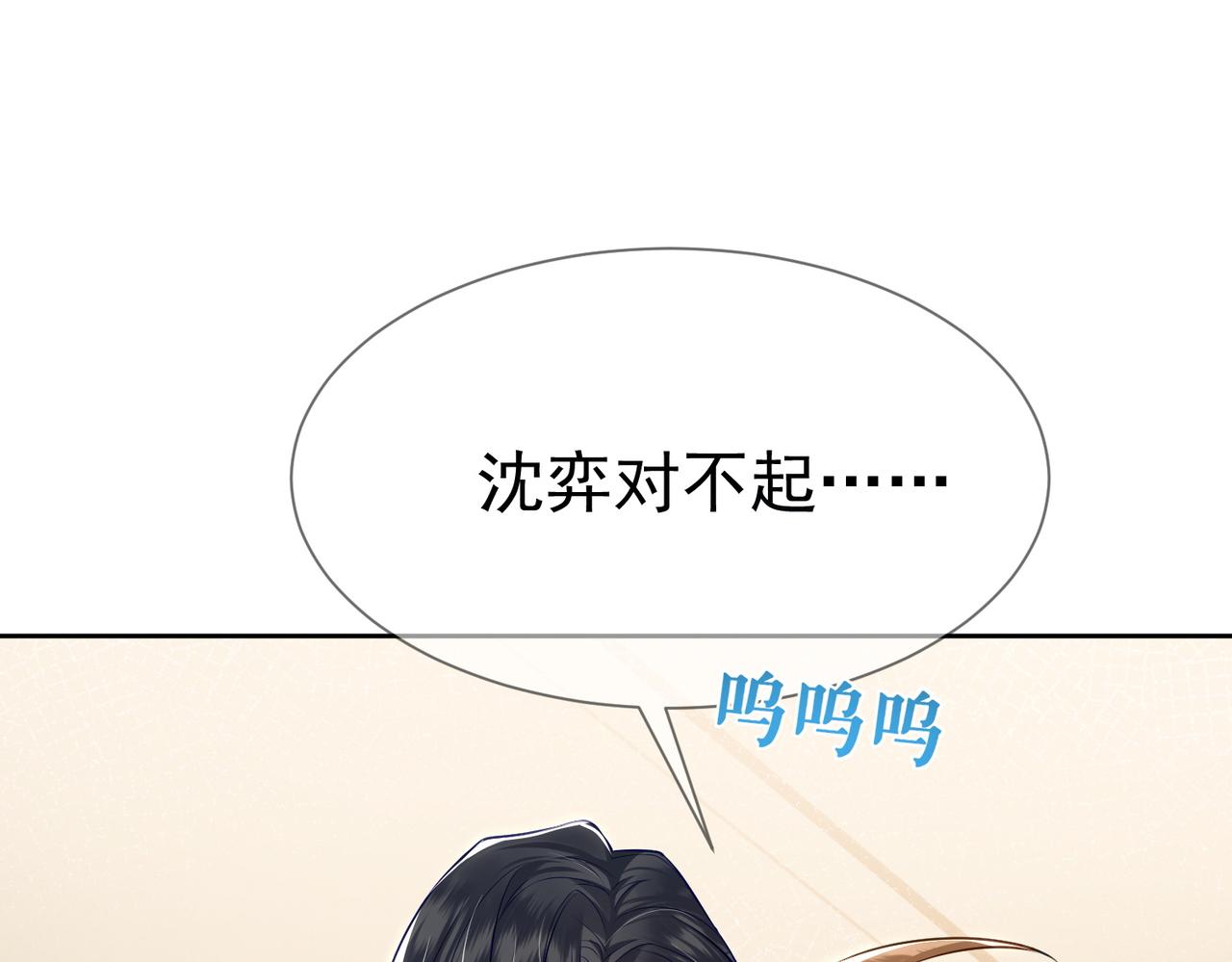 第15话：喝醉了74