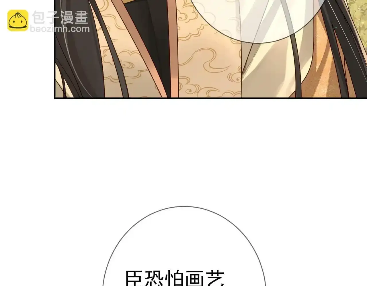 第58话：吾家有郎初长成66