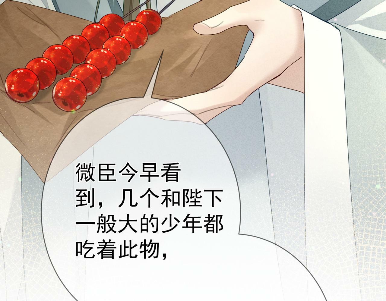 第55话：第一次接触100