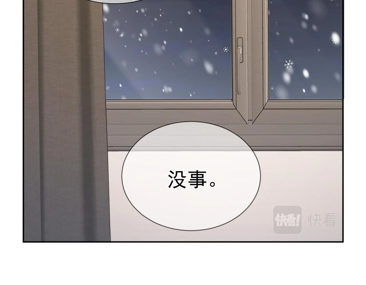 第26话：有意思的小玩具13