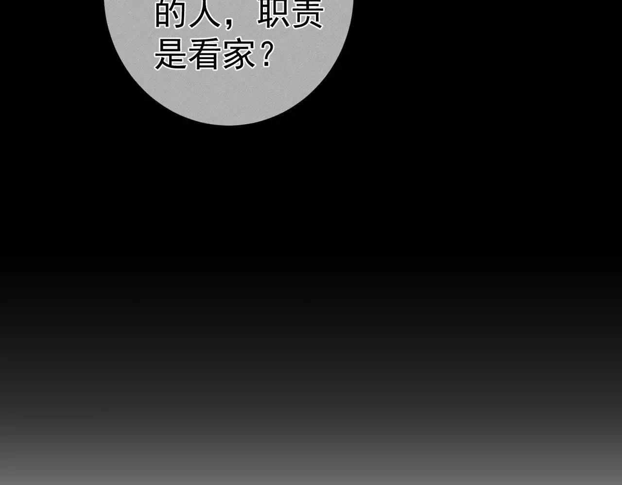 第139话：出不去78