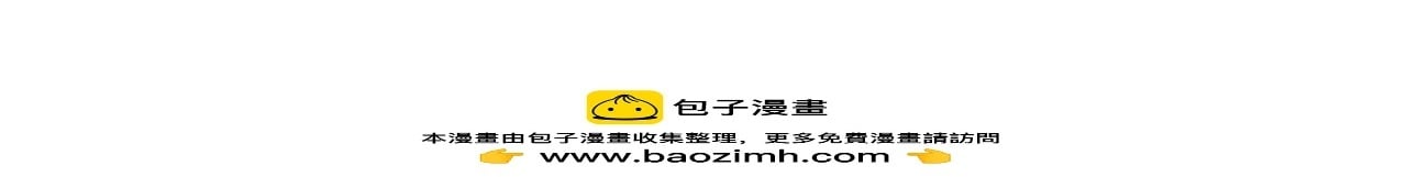 第67话：孤只娶心爱之人99