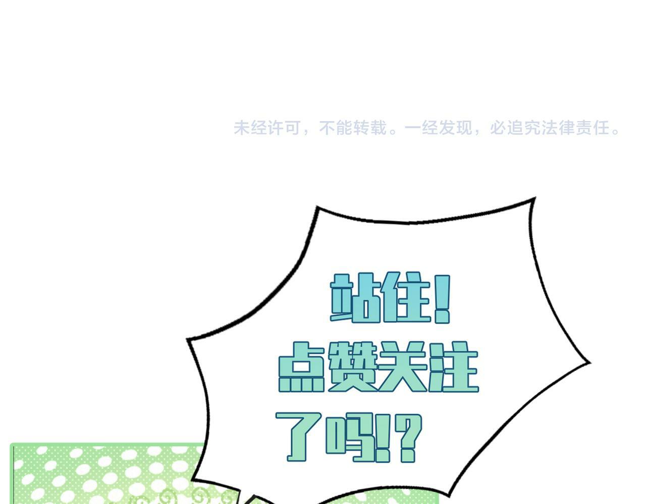 第61话：陛下出征106