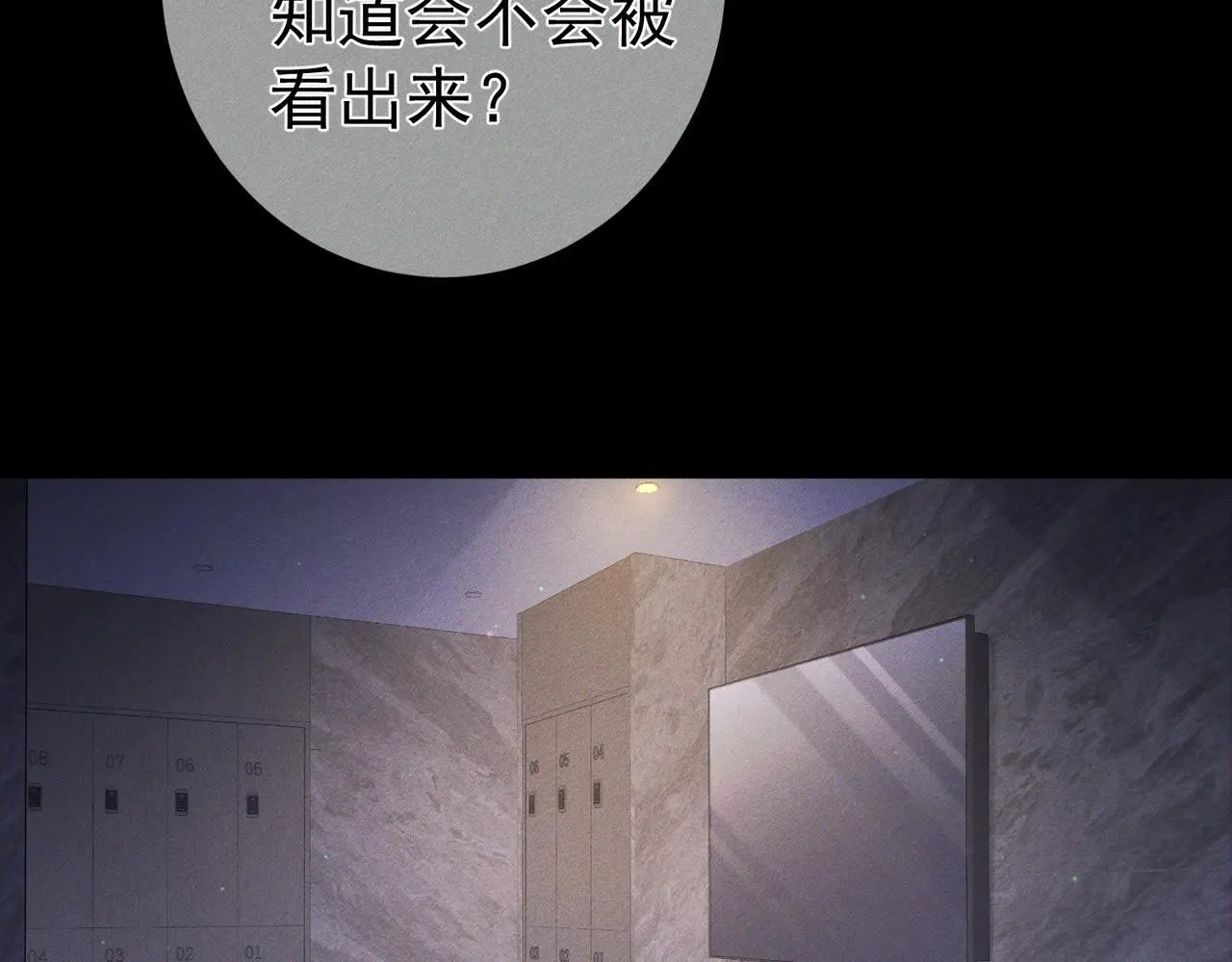 第106话：装醉66