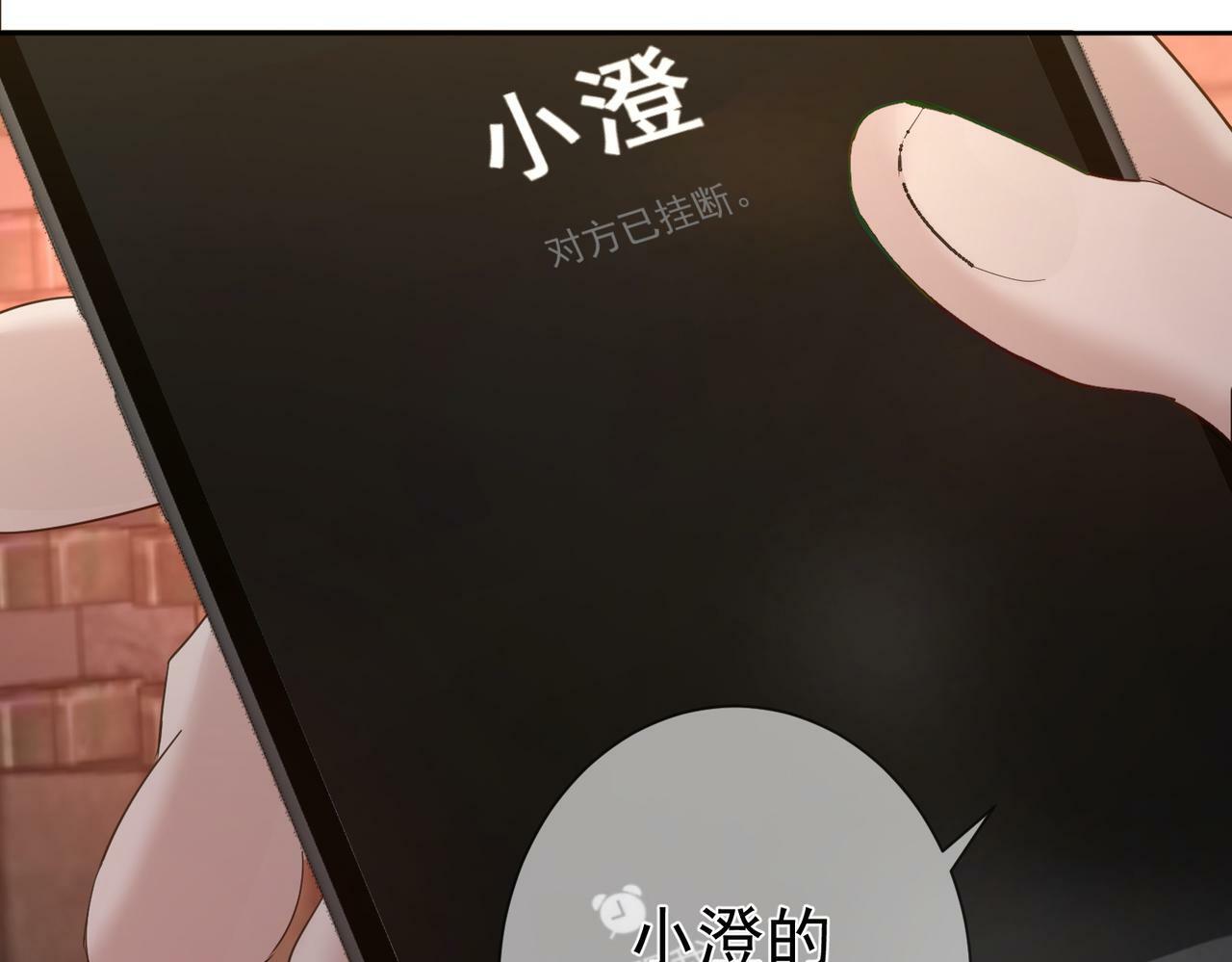 第43话：定情红绳98