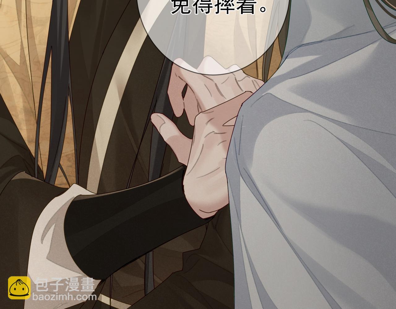 第74话：占孤便宜34
