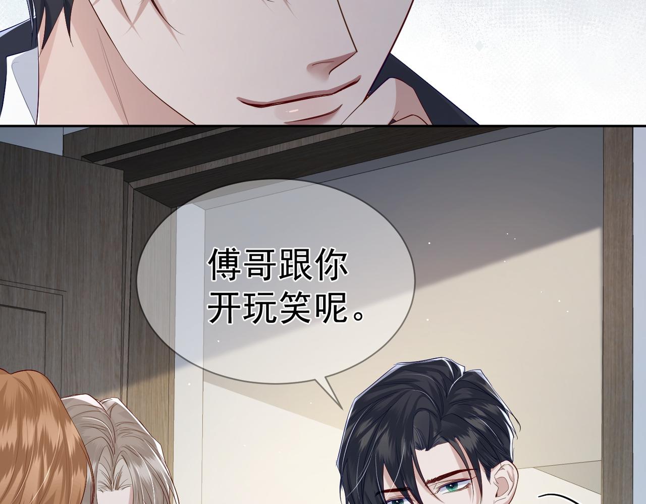 第17话：保密60