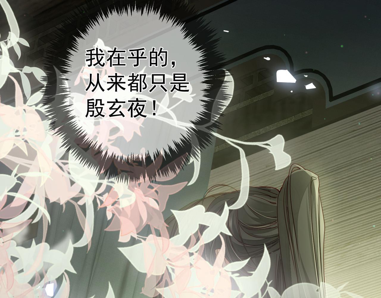 第84话：心意相通69