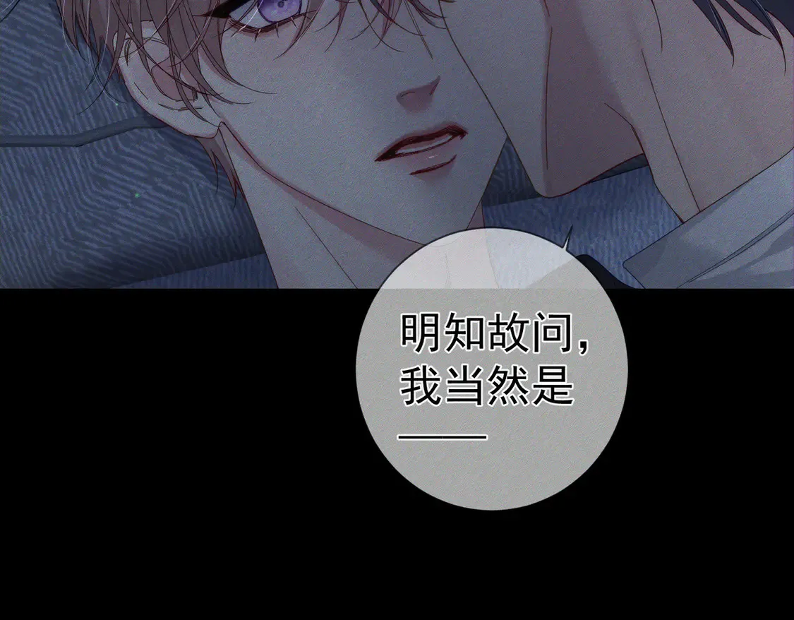 第129话：开启异地52