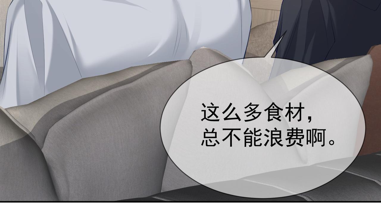 第16话：给我回应108