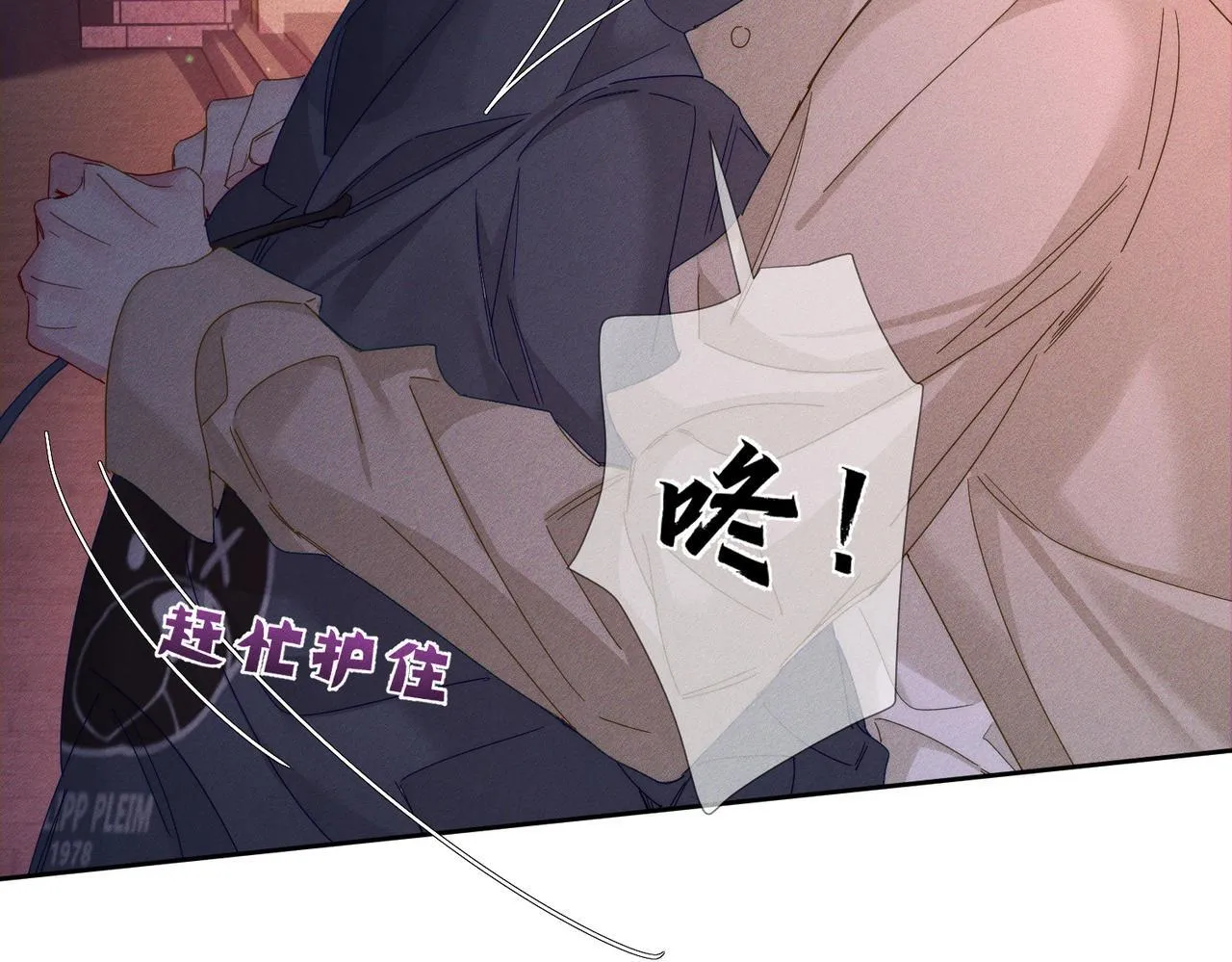 第121话：占有欲61