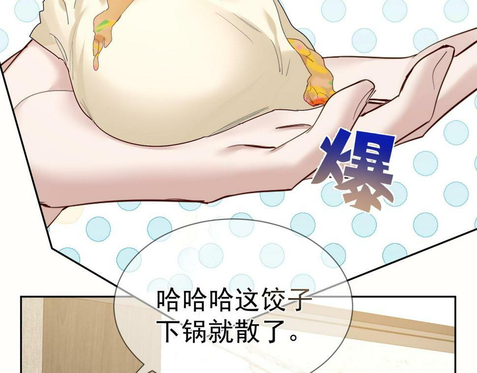 第35话：新年氛围81