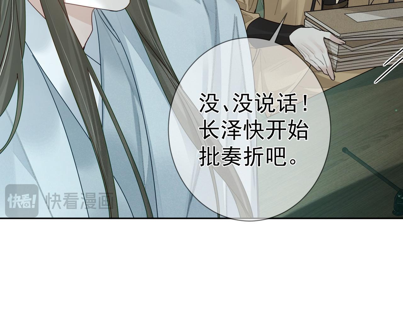 第68话：勾引6