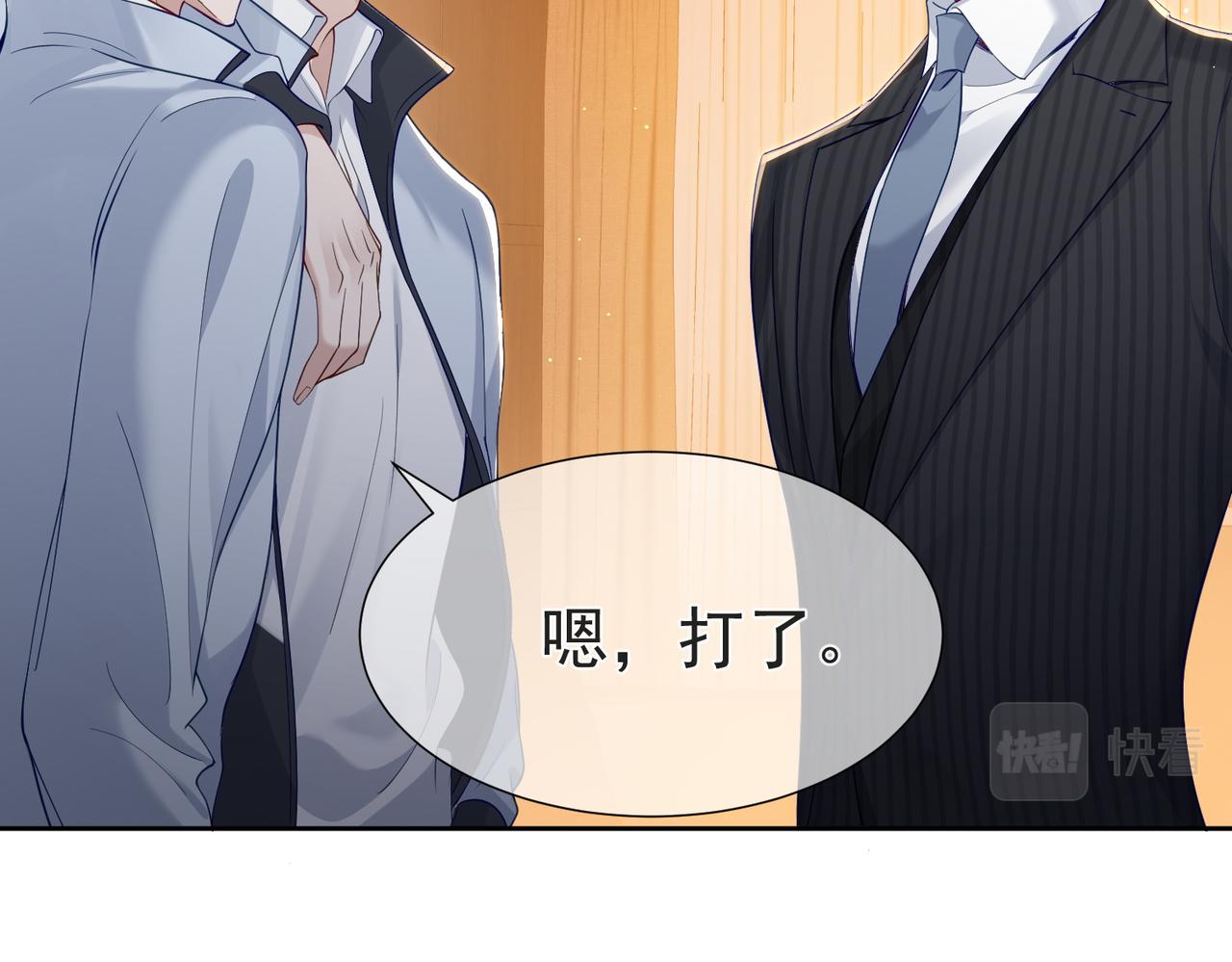 第3话：互相试探30