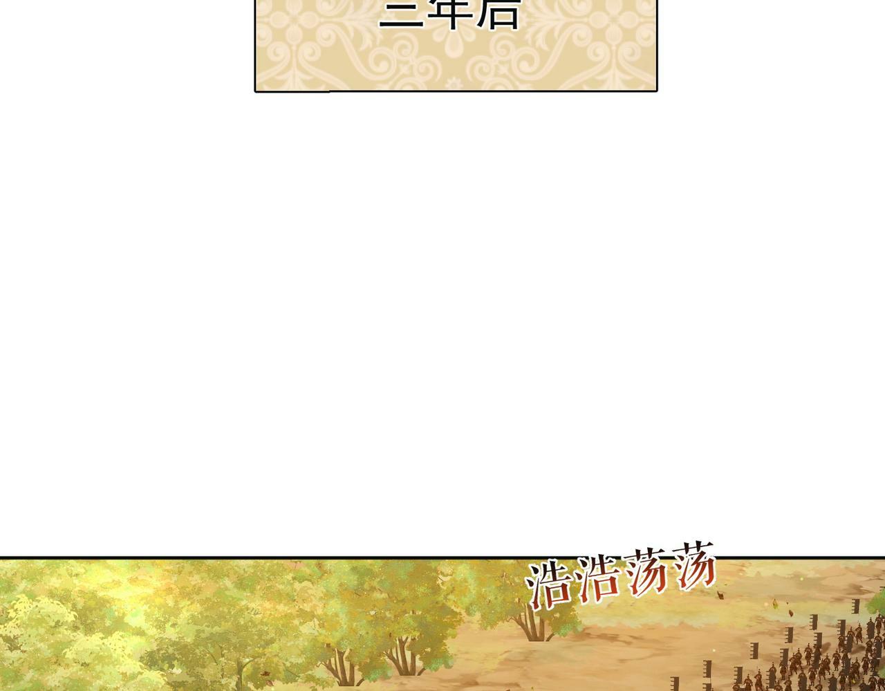 第61话：陛下出征63