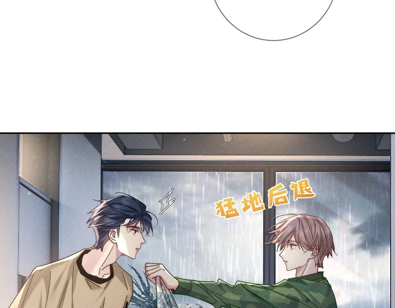 第100话：赔礼20