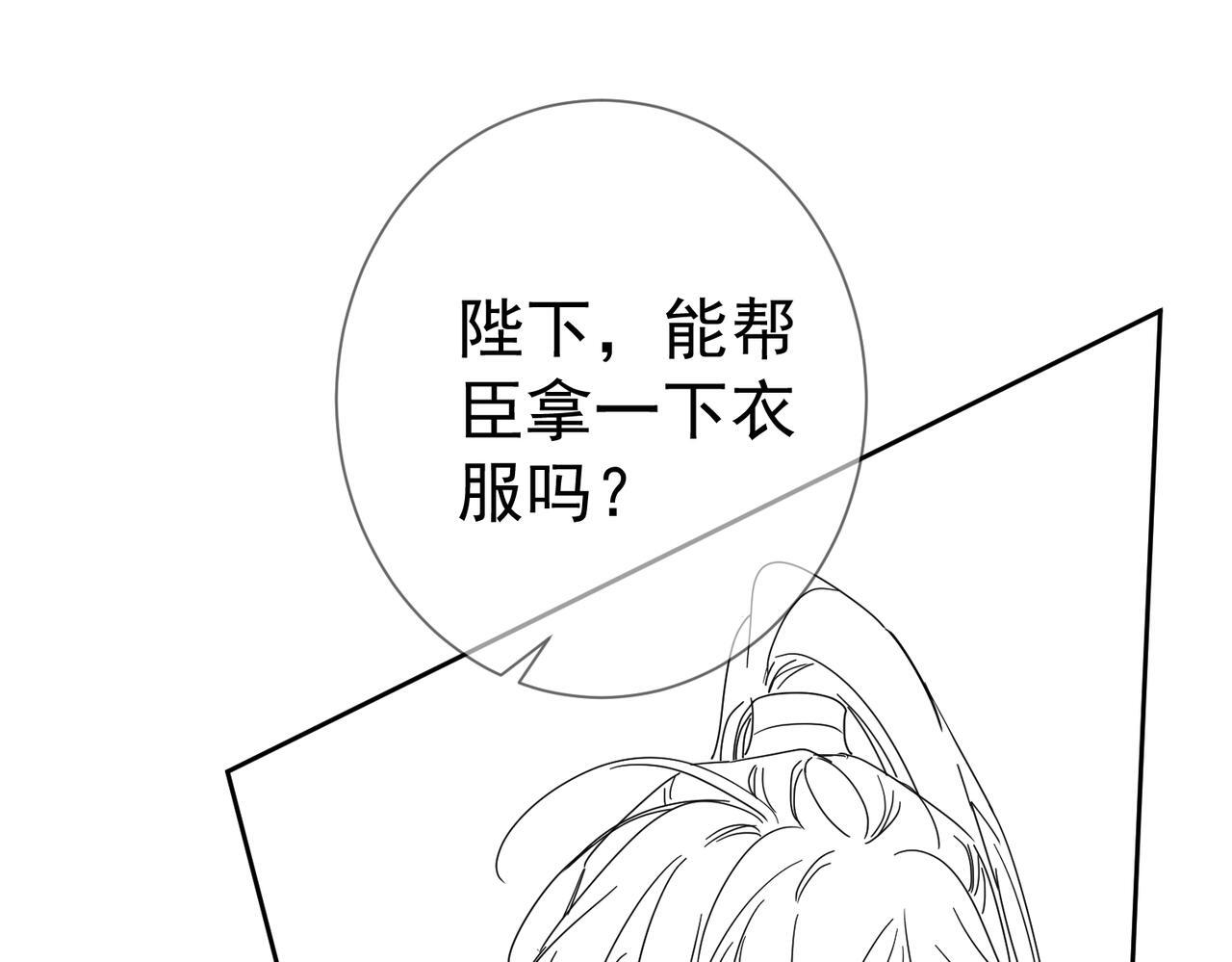 第75话：对峙79
