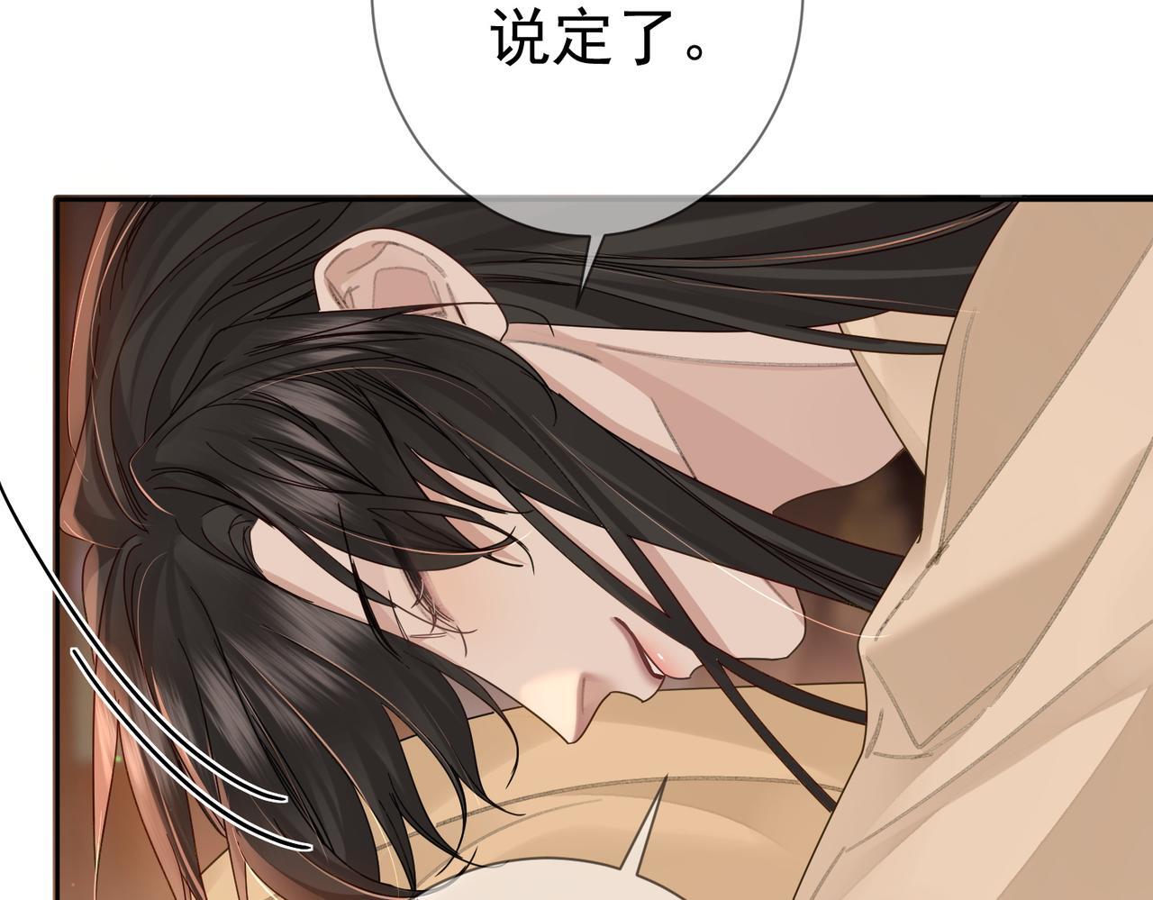 第70话：同你很像48