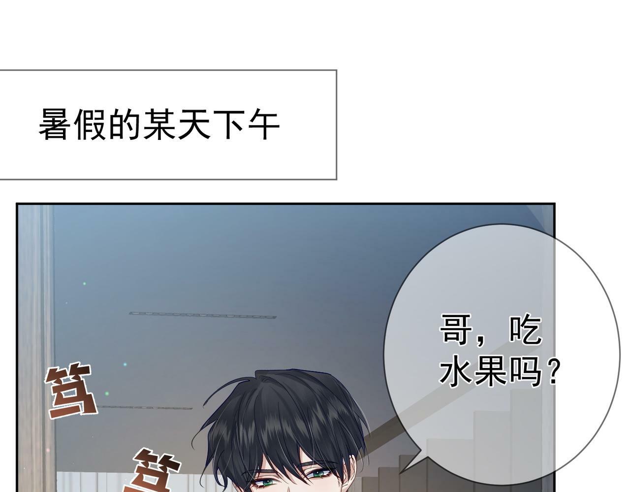 第51话：最开心的生日4