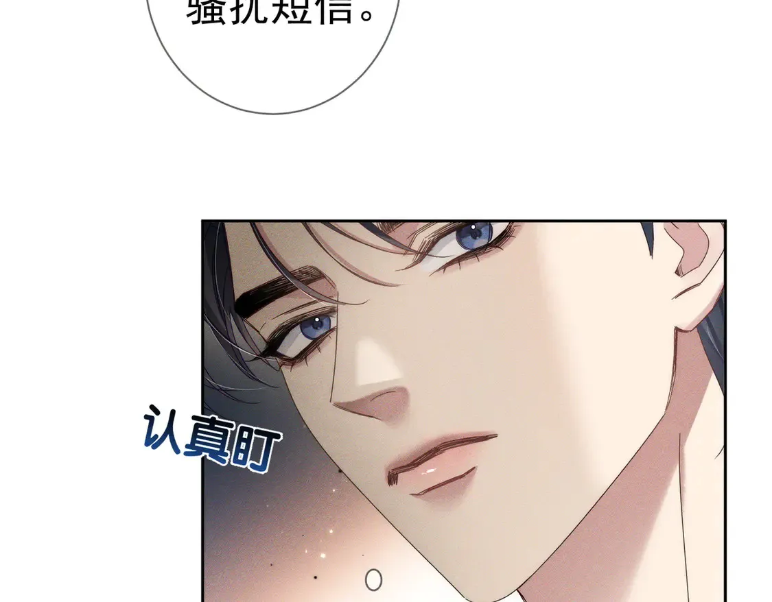 第129话：开启异地32