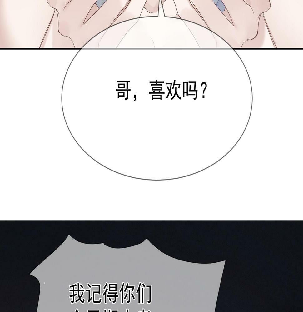 第32话：看看伤口81