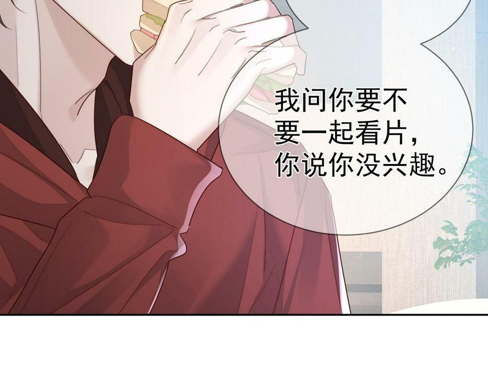 第37话：试一试？29
