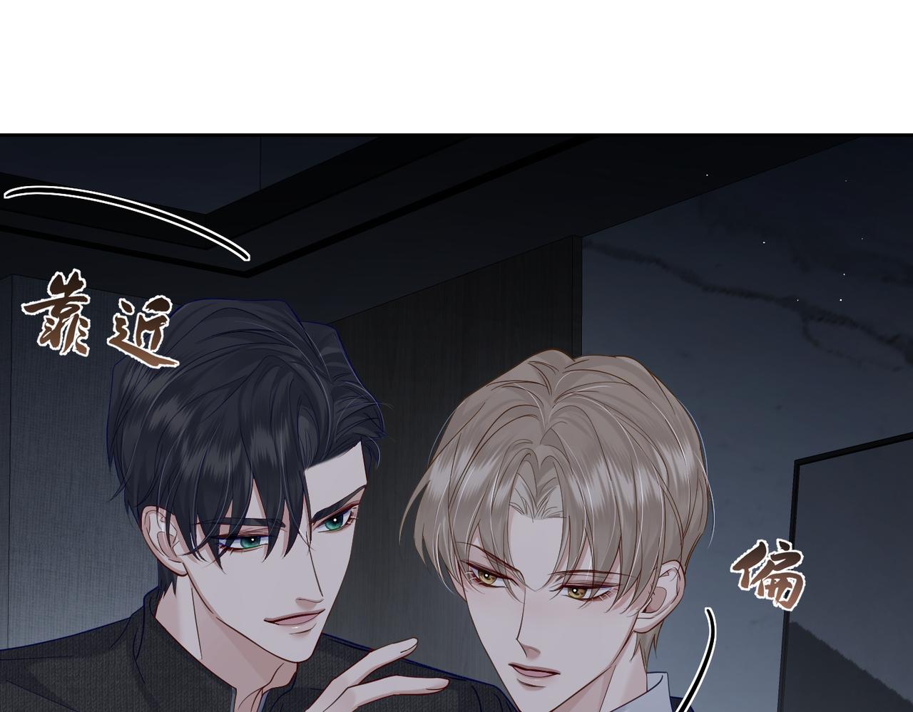 第10话：生日惊喜81