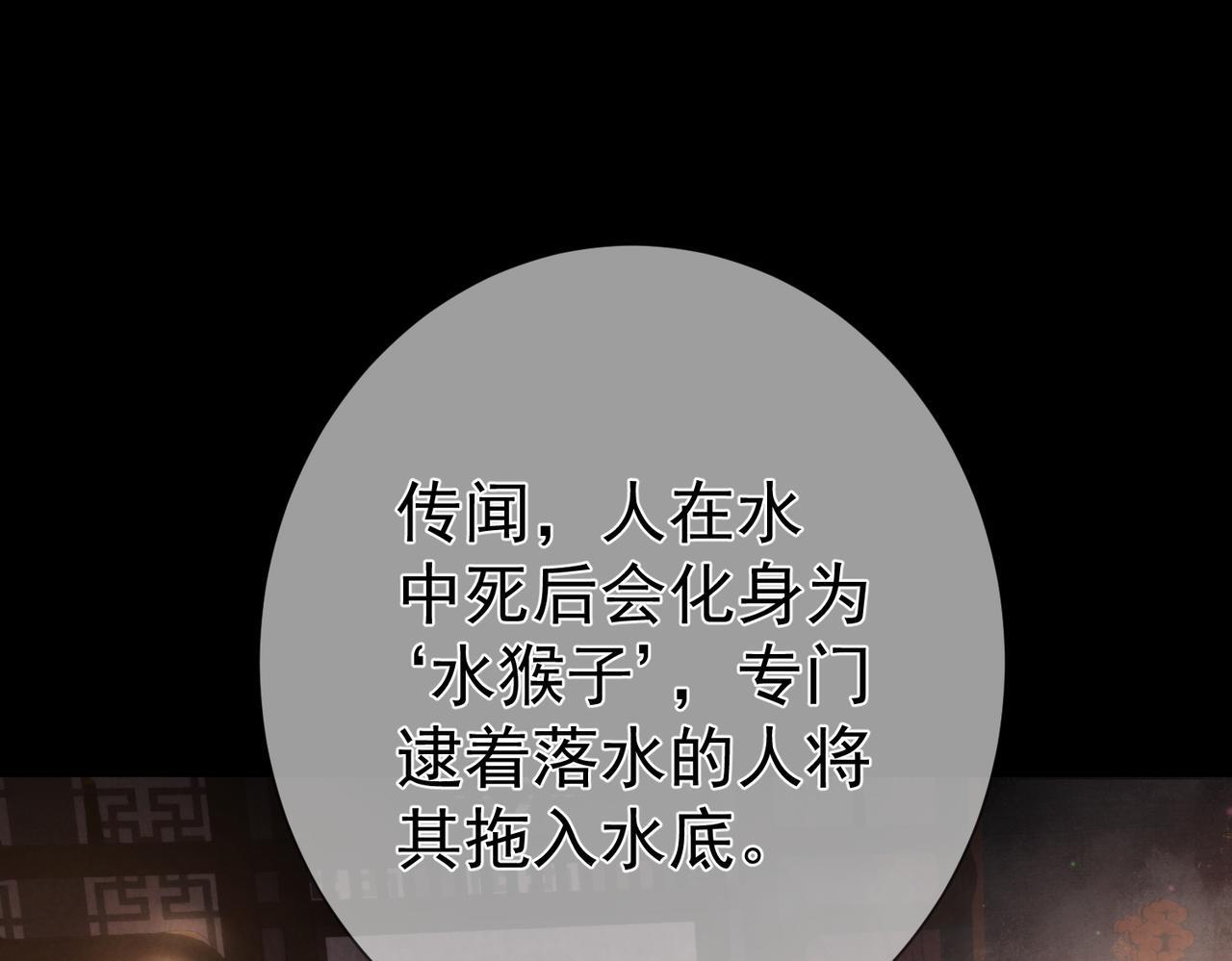 第76话：沐浴4