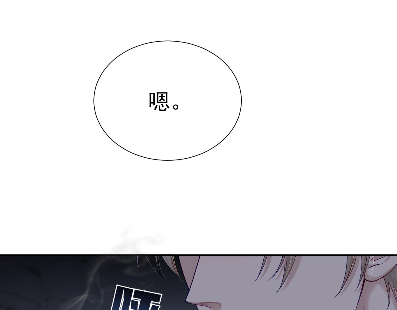 第10话：生日惊喜73