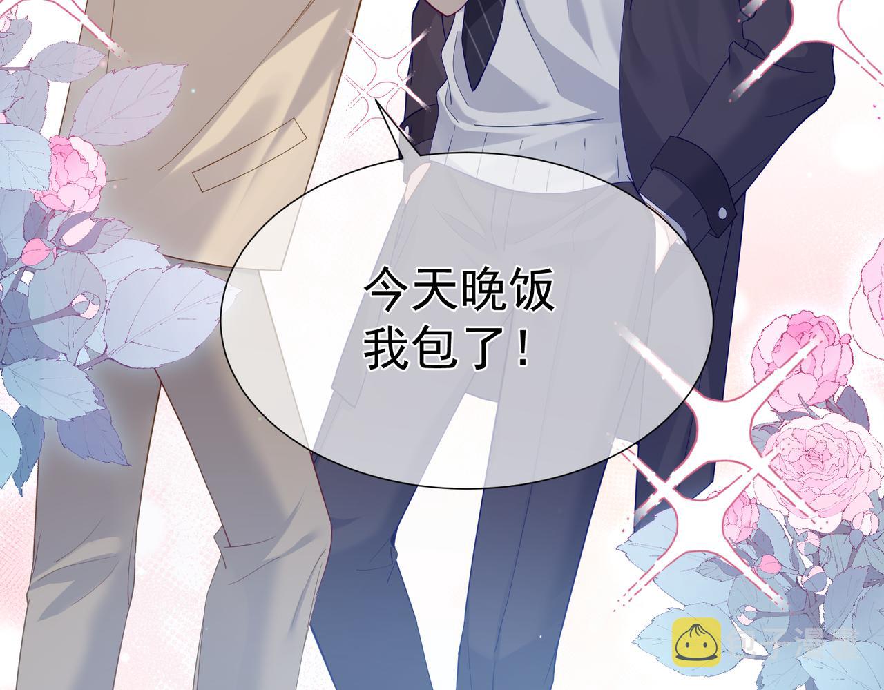 第5话：误会加深111