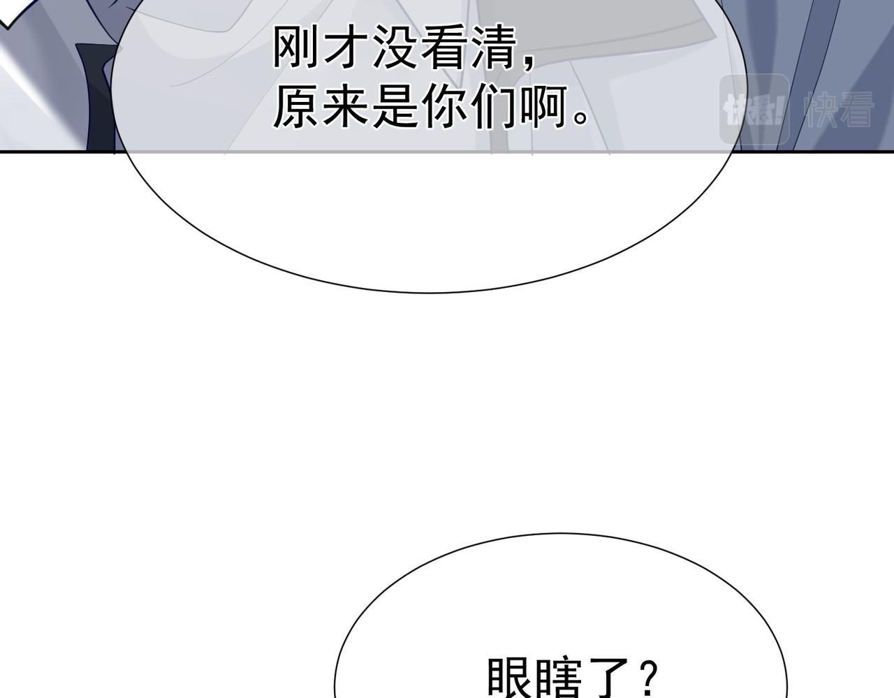 第6话：家长会89