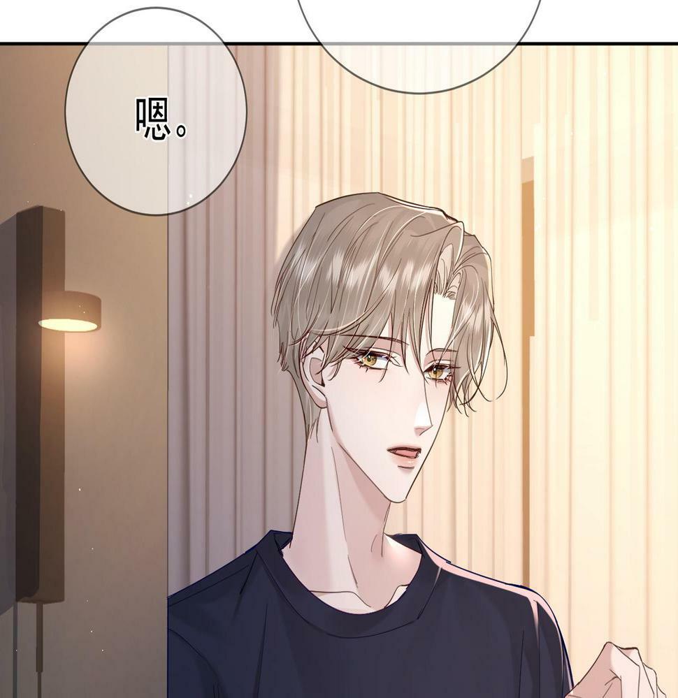 第32话：看看伤口9