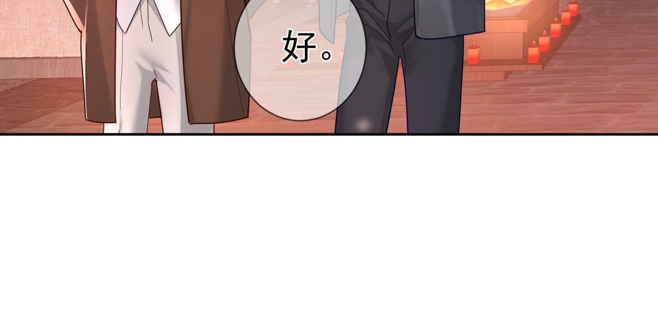 第43话：定情红绳12