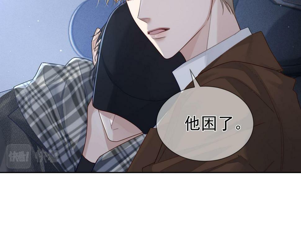 第38话：准备旅行70