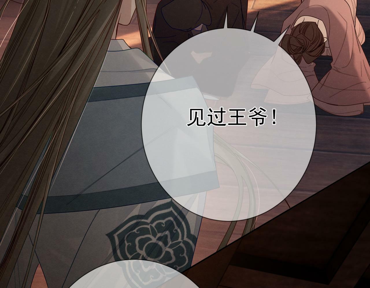 第56话：陛下不见了32