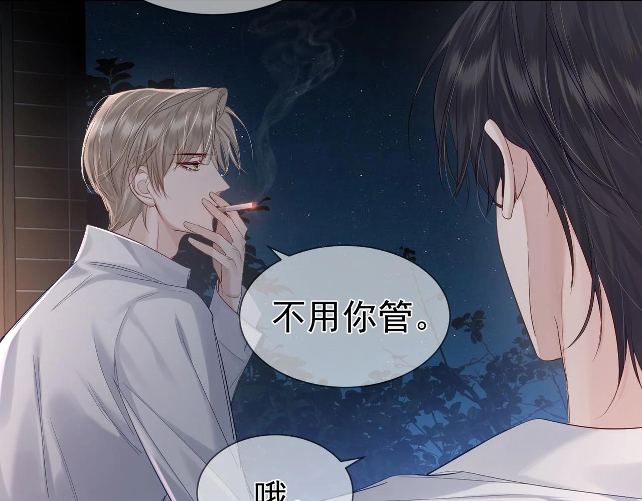 第23话：特殊的代价23