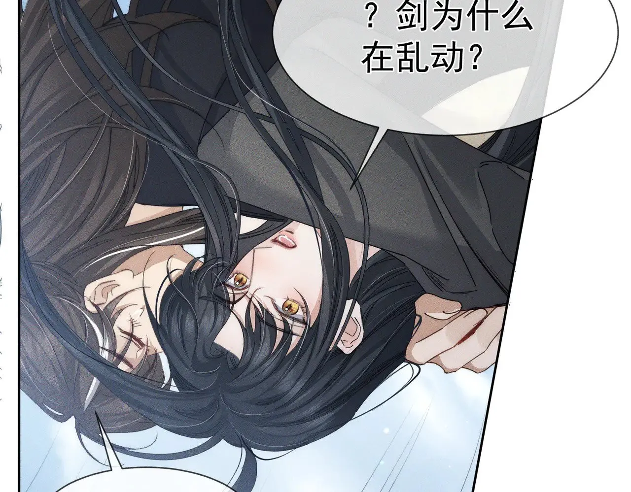 第142话：主角 恶龙？8