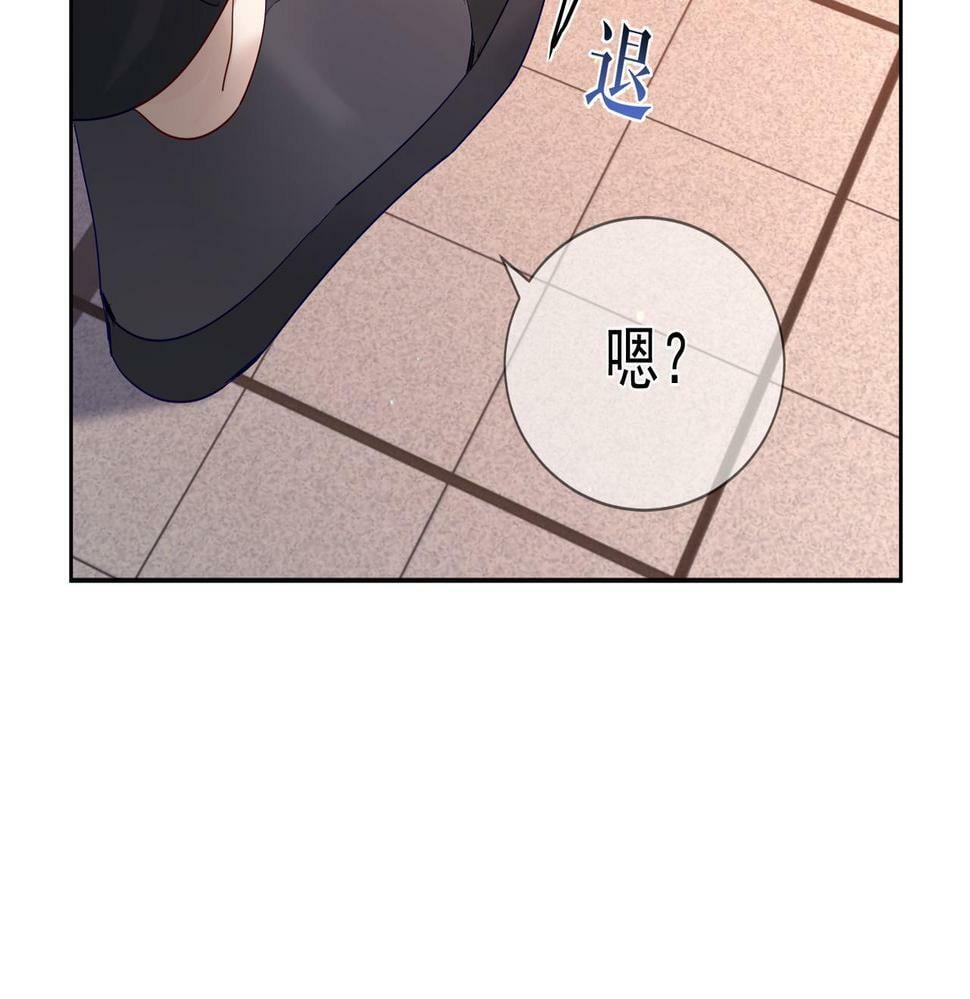 第31话：巷口围角84
