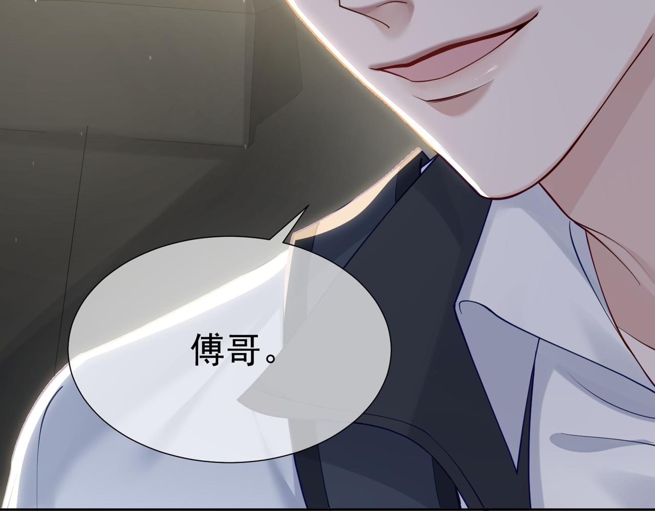 第3话：互相试探119