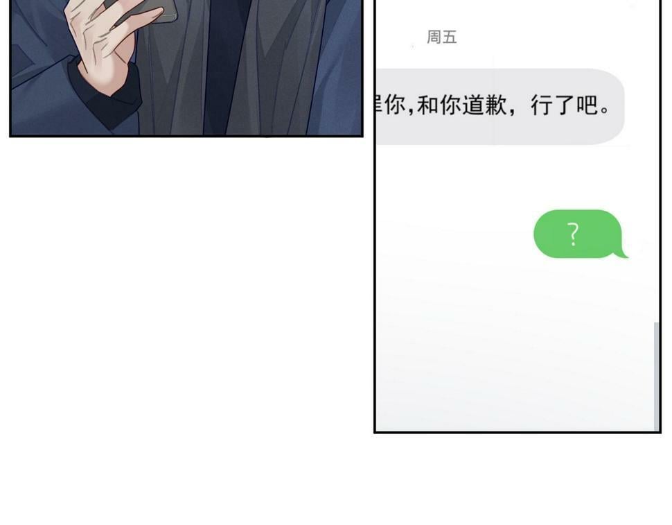第38话：准备旅行31
